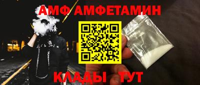 индика Абинск