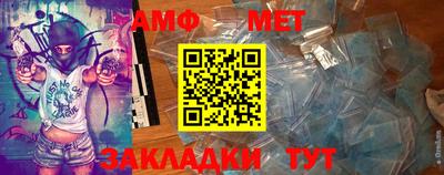 прущая мука Апшеронск