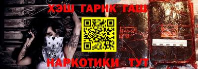 прущая мука Апшеронск