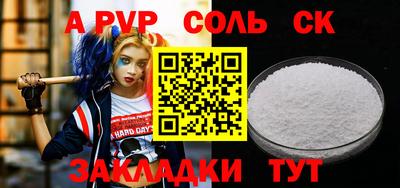 прущий лед Аргун