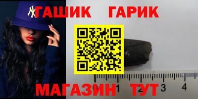 герыч Гагарин