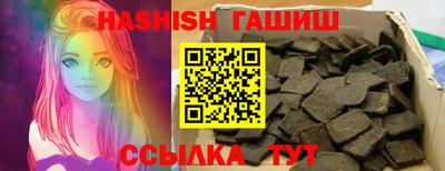 прущая мука Апшеронск