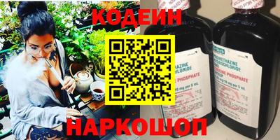 прущий лед Аргун