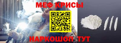 прущая мука Апшеронск