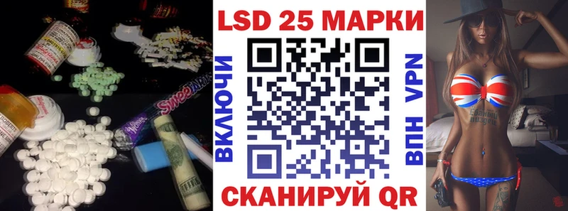 ЛСД экстази ecstasy  продажа наркотиков  кракен tor  Полевской 