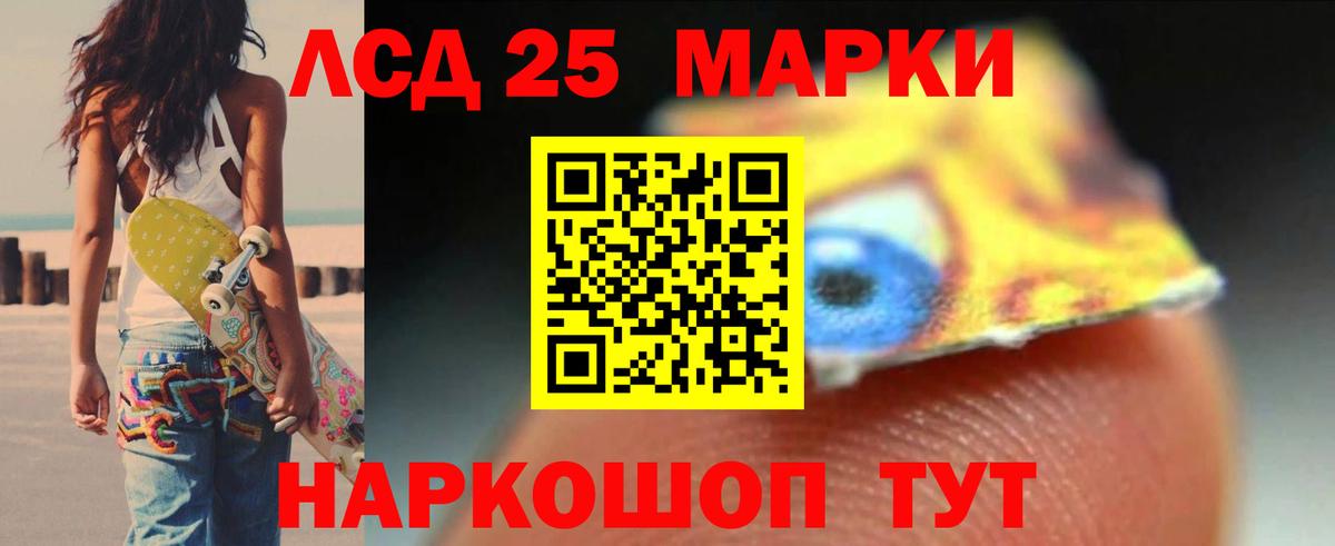 Лсд 25 экстази ecstasy  ЛСД экстази кислота  Полевской 