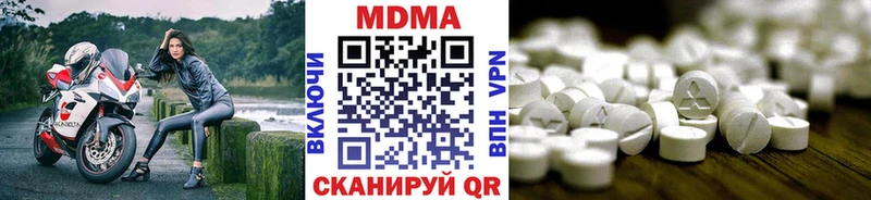 MDMA crystal  Полевской 