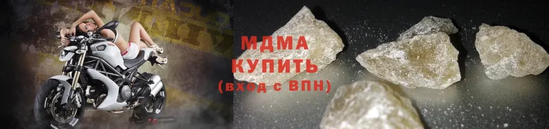 площадка официальный сайт  Полевской  MDMA Molly  МЕГА зеркало 