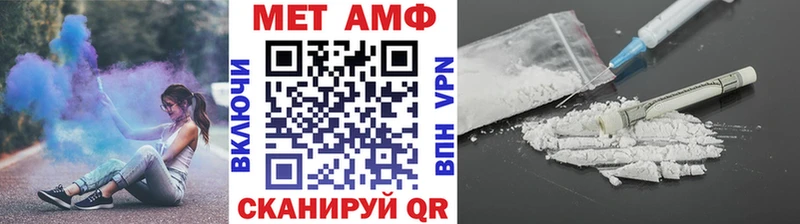 Метамфетамин винт  где продают   Полевской 