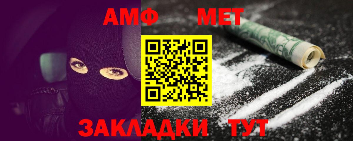 Полевской  Первитин кристалл  Первитин  Первитин кристалл  Вход с VPN 