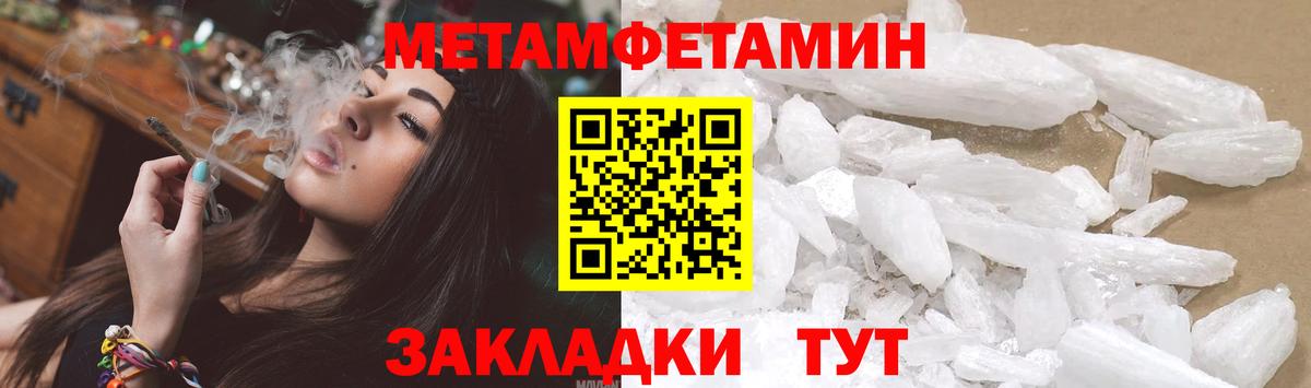 Cocaine  Канабис  Экстази  МЕФ кристаллы  Гашиш  Полевской  ГАШИШ  Где продают наркотики?  Вход с VPN 