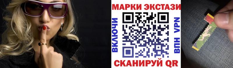 hydra рабочий сайт  Полевской  Наркотические марки 1500мкг  где купить  