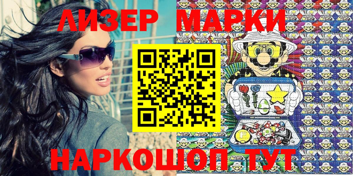 Марки NBOMe 1,5мг  Вход с VPN  Марки N-bome  Марки NBOMe 1,5мг  Полевской 