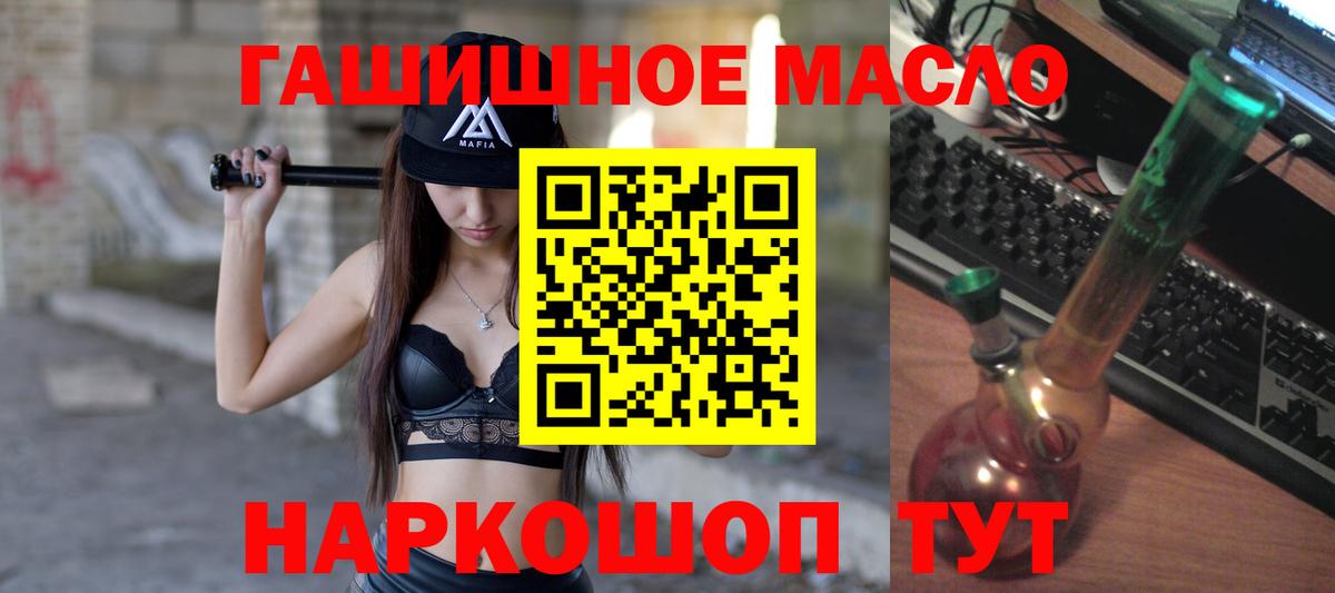 Дистиллят ТГК концентрат Полевской