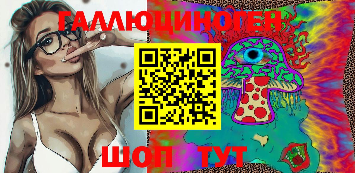 Псилоцибиновые грибы мицелий  Галлюциногенные грибы прущие грибы  магазин    Полевской 